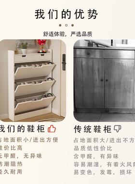 超CEI薄翻户斗鞋柜家用门口外楼道小型入户简门关玄柜储物柜易鞋
