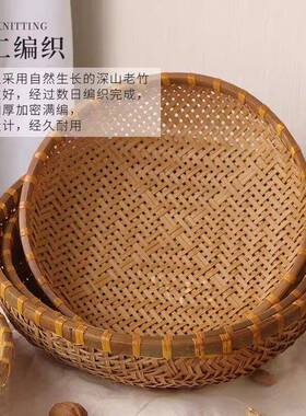 竹编织品圆簸箕洗菜竹篮子干果零食收纳家用农家水果馒头筐收纳筐