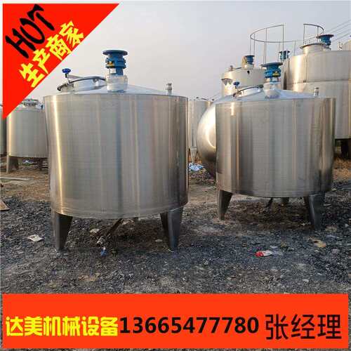 供应1吨304不锈钢双层电加热混合罐2吨溶解罐5吨316L卫生级搅拌罐