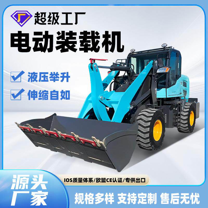 电动装载机柴油四驱单缸铲车液压农用养殖清粪车四驱小铲车厂家