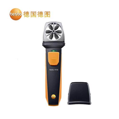 德图 testo410i 风速仪高精度风速计 无线叶轮风速仪