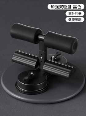 高档德国-JIAGE/仰N卧起坐辅助器材脚家用卷腹拉器力运动固定器瘦