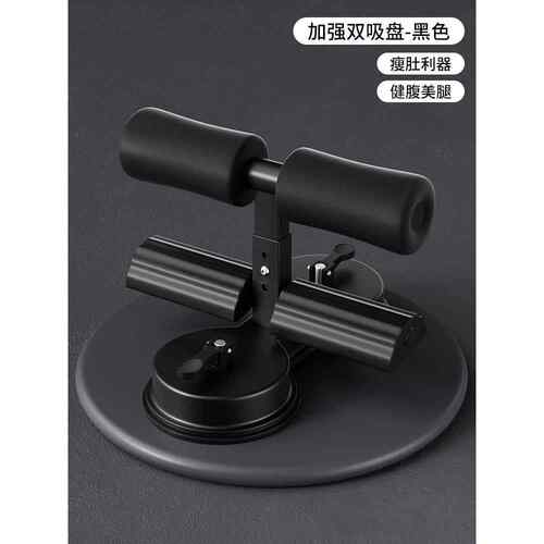 高档德国-JIAGE/仰N卧起坐辅助器材脚家用卷腹拉器力运动固定器瘦