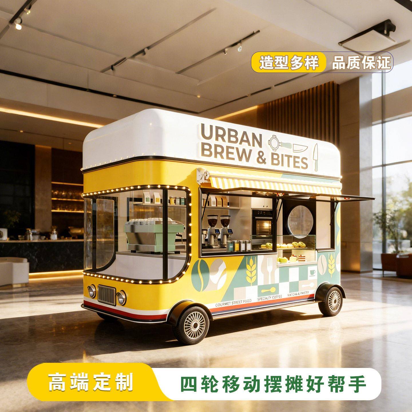 摆摊美食车商用电动四轮餐车景区商业街夜市可移动小吃奶茶冷饮车