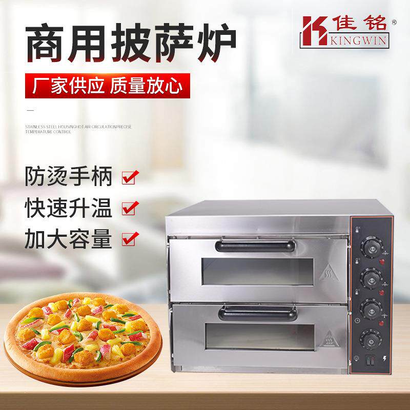商用家用披萨烤箱双层二盘烘培烤箱蛋糕面包烘烤炉披萨炉电烤箱