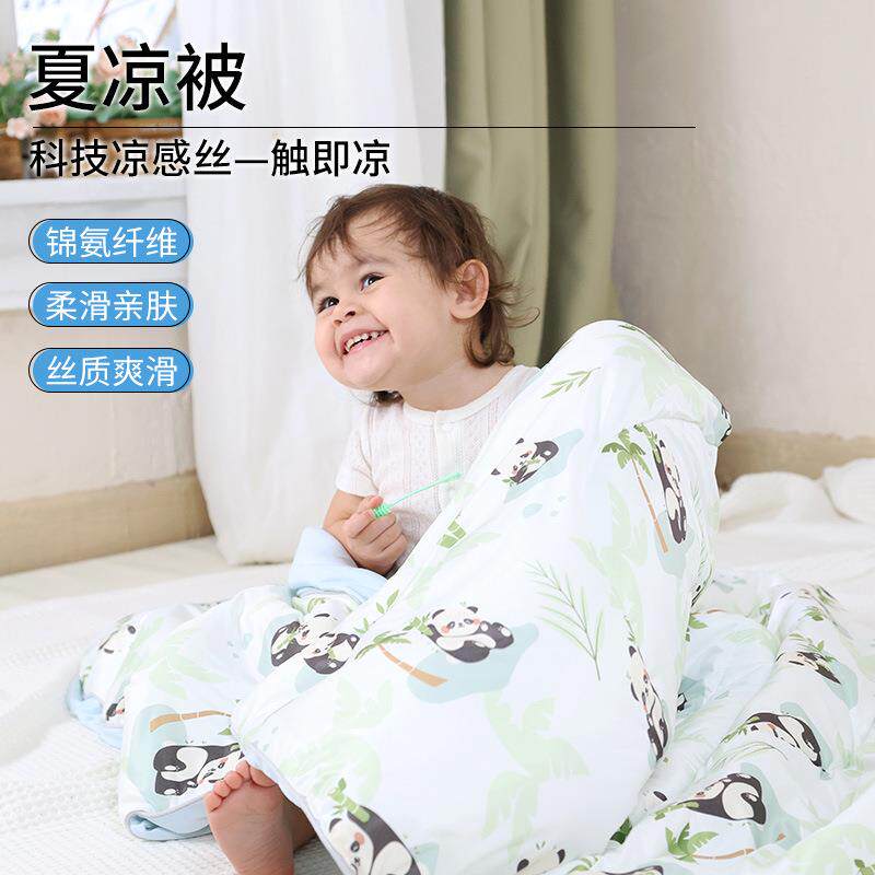 夏凉被人凉感丝母薄婴级儿童子午睡盖被夏FY025-21季款冰丝被可机