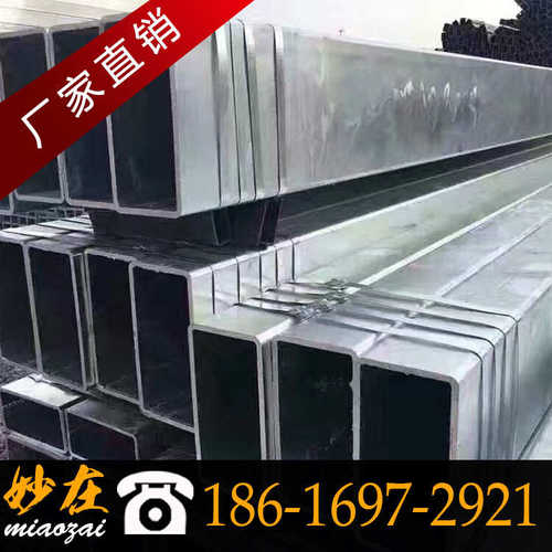 齐全方加工批发管护栏定上海异可方管现货型管规格镀锌幕墙管尺