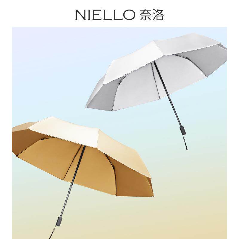奈洛三折双层遮阳伞户外加倍防晒抗紫外线upf50+钛金钛银胶女