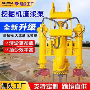 潜水抽沙吸沙泵河底大型挖掘机泥浆泵抽泥沙清淤泥搅拌合金渣浆泵
