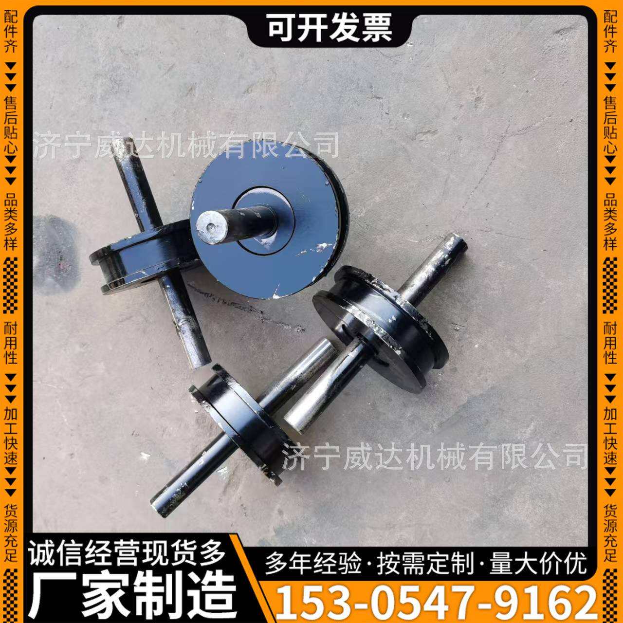 矿车轮轨道用双边轮行走车轮运输用钢丝绳滑轮钢轨轮加厚轨道滑轮