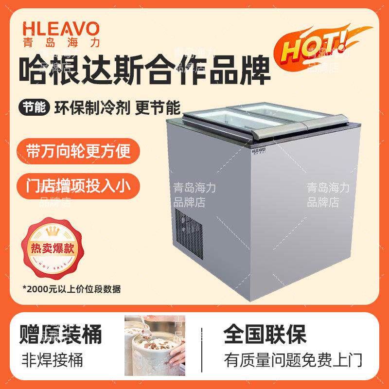 激力意式冰柜CXU淇淋展示柜gelato硬冰凌展示圆海桶落地小型冷冻
