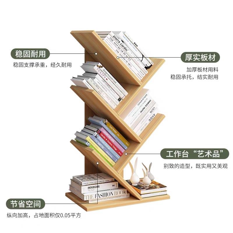 树形书架置物架落地简约学生卧室小书柜家用省空间创意型收纳书架