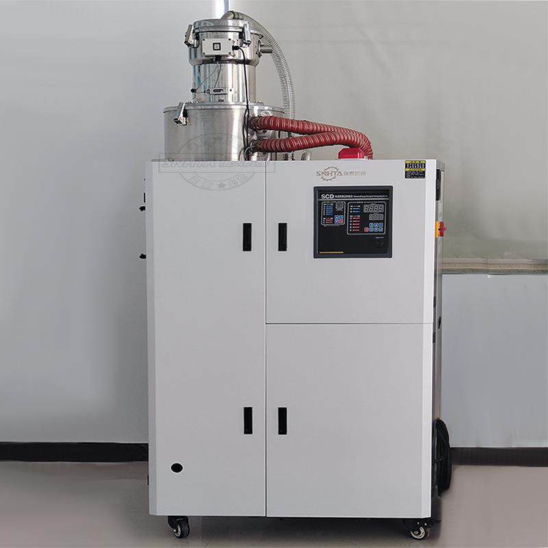 100公斤烘料机 SCD-160U/80H除湿干燥三机一体送料机 保温烤料桶