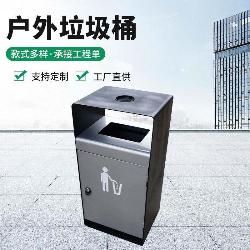 垃圾桶带烟灰缸不锈钢果皮箱环卫小区垃圾箱定制防腐烟灰桶桶