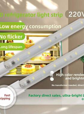 220v直接插电装饰灯展示柜灯条长条led照明超亮硬灯条防水led灯
