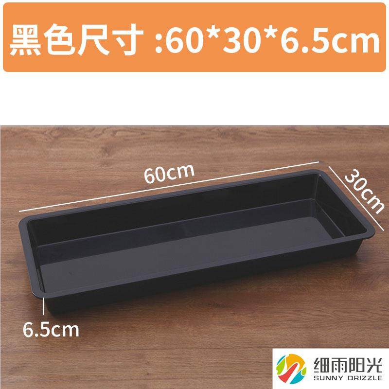 家旭黑色亚克力菜盘塑料方盘长方形托盘凉菜盘子熟食卤菜展示柜冷