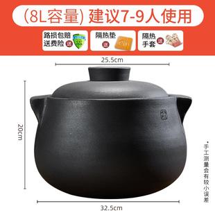 高档四川雅安荥经砂黑气砂锅炖锅家用燃式瓦斯灶专用汤锅老土锅煲
