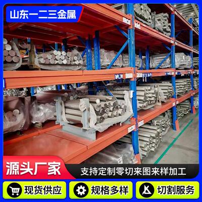 GH30PFC30温合金圆棒GH3039镍基合高棒材G金H4304高温合金圆钢