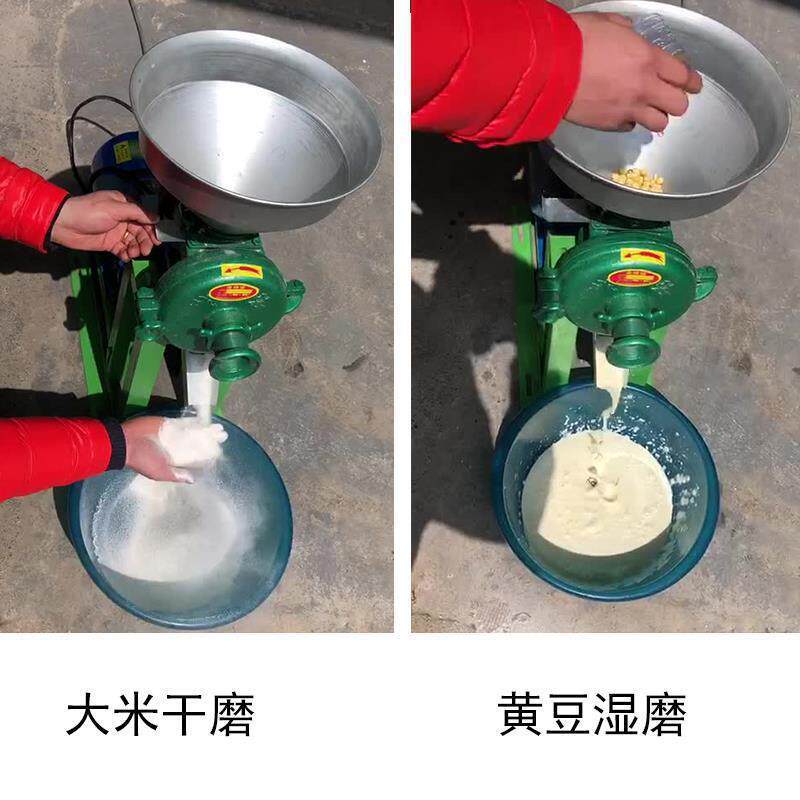 小钢磨 150型磨粉碎机家用多功能五谷杂粮干湿两用打大玉米豆腐机