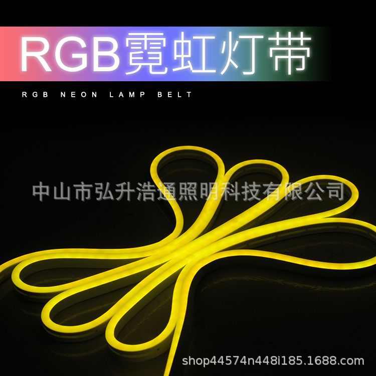 幻彩RGB柔性霓虹灯条6*12 LED户外防水12V低压套装造型装饰软灯带