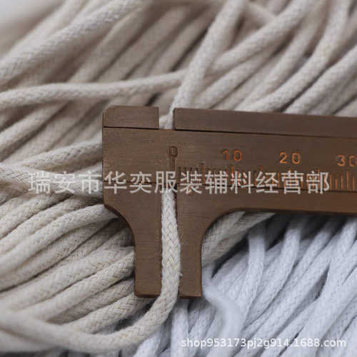 现货全棉包芯2毫米棉绳圆棉绳子服装包边滚边嵌绳DIY束口袋吊牌绳