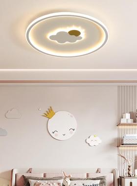 大观园儿房灯男孩女34452孩房灯新款主间卧灯童具现代约卧室简灯