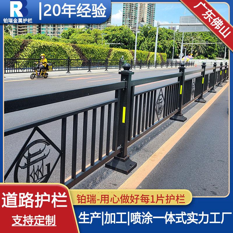 市政道路文化护栏安全防撞马路隔离栏交通公路市政道路护栏