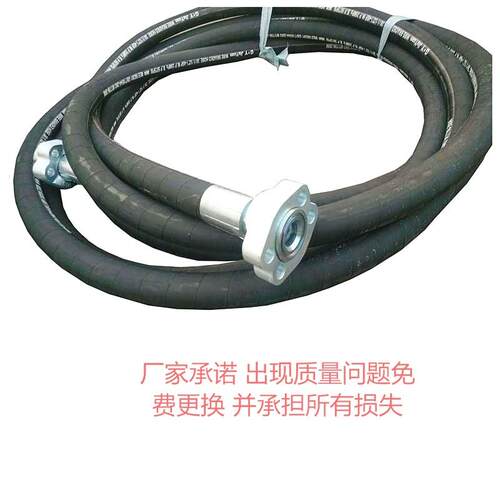 开仓泵高压软管 压力40MPA重型耐海水腐蚀 多种规格高压软管