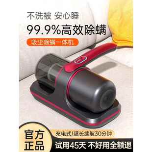 官方正品110V无线除螨仪除螨神器家用床上吸尘器多功能手持式紫