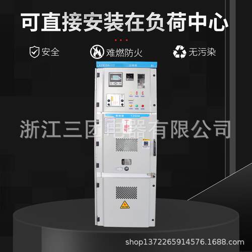 出设10kv高压开关柜高压环网柜负具体咨询荷开关柜进高线压柜环网