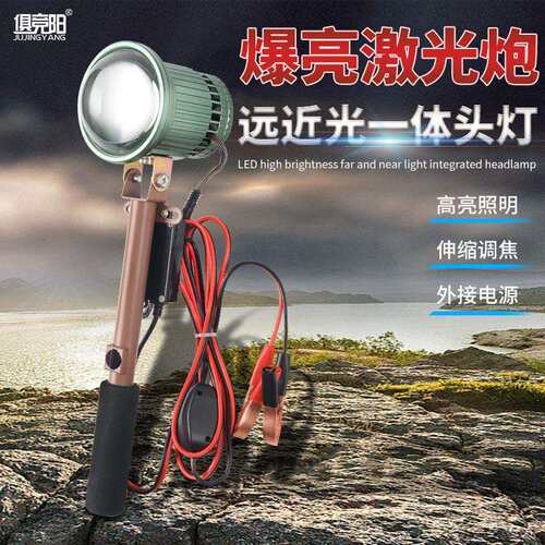 LED手持灯远近光一体式头灯户外露营钓鱼强光超亮远射应急照明灯