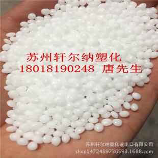 POM 4520 4590 4513 3010 2010 旭化成 TENAC™-C 聚甲醛现货