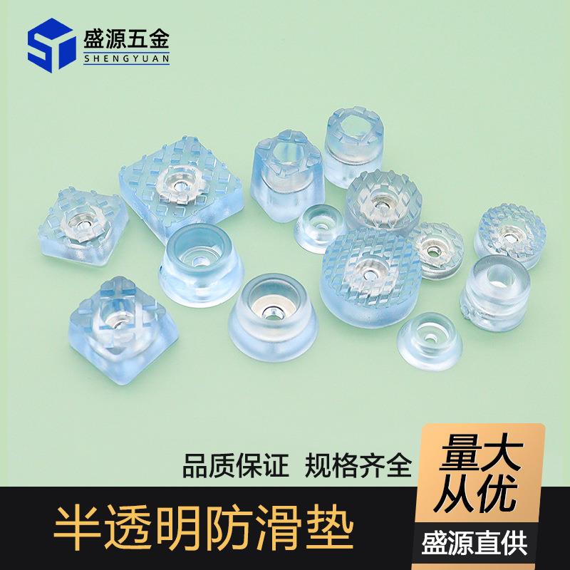 椅子防滑透明脚垫家具桌脚增高脚钉沙发脚圆形防潮地钉脚垫