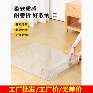 透明地垫pvc门垫塑料地毯木地板保护垫膜进门客厅家用防水滑垫子