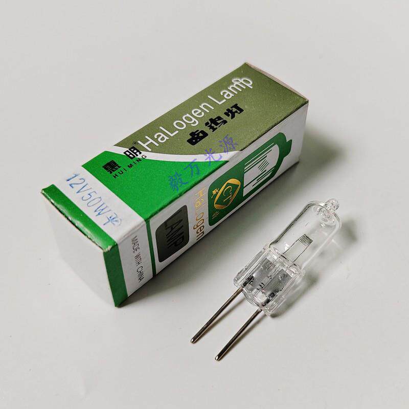 12V50W卤素灯珠投影仪幻灯机裂隙灯显微镜灯泡米泡7027