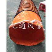 负压帆布风管250mm 三防布钢丝骨架 PVC负压吸风管 船用伸缩风管