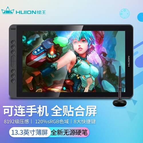 HUION绘王Kamvas13连手机数位屏硬笔手绘屏全贴合手写屏液晶数位