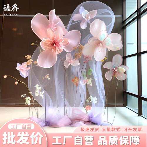网红爆款语乔系列网纱花朵迎宾牌仿真花结婚婚庆婚礼场地布置道具