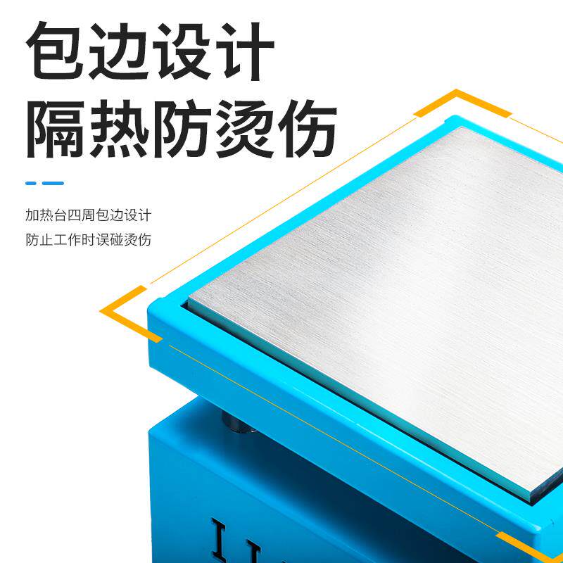 凯利顺恒温加热台维修拆屏烫膜机电热板LED贴片可调温预热拆焊台