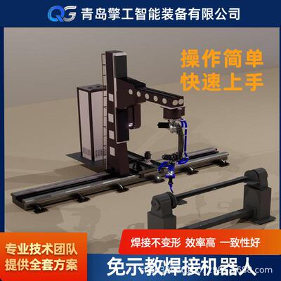 六轴焊接机器人免示教编程焊接机械手钢结构焊接机器人