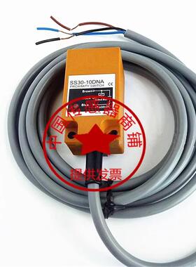 接近开关SS30-10BPA SS30-10BNA 直流三线PNP常开24V电感式防水
