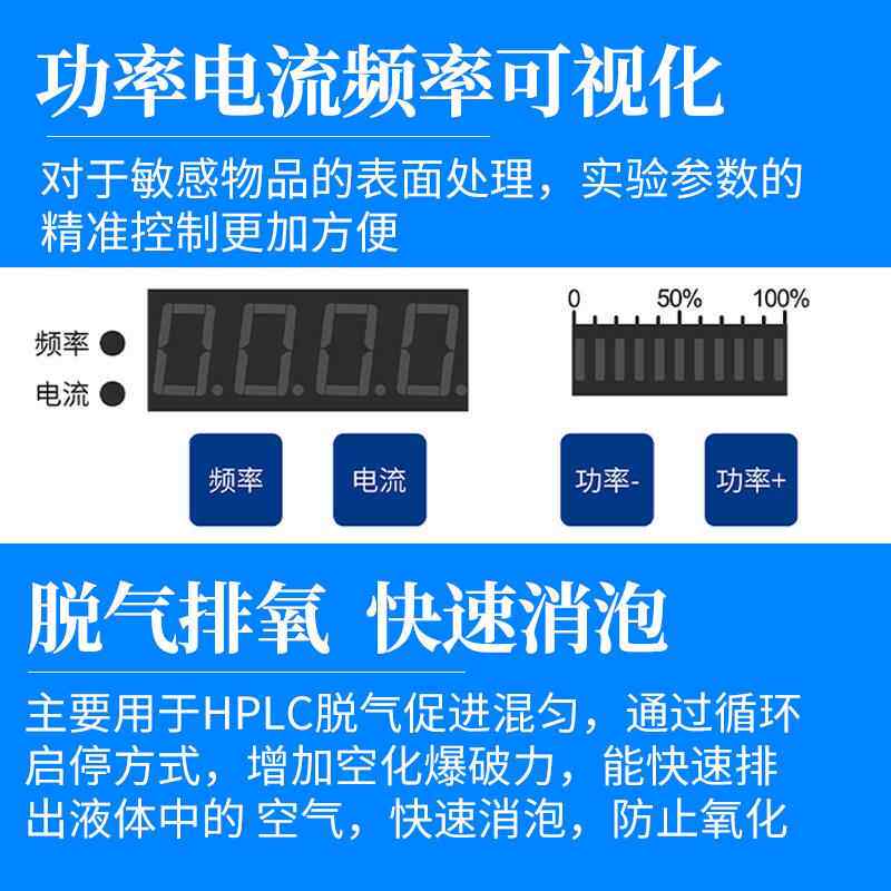 实验室40KH频Z高声波清油洗机除乳化萃取超声波清洗器ROB厂超家