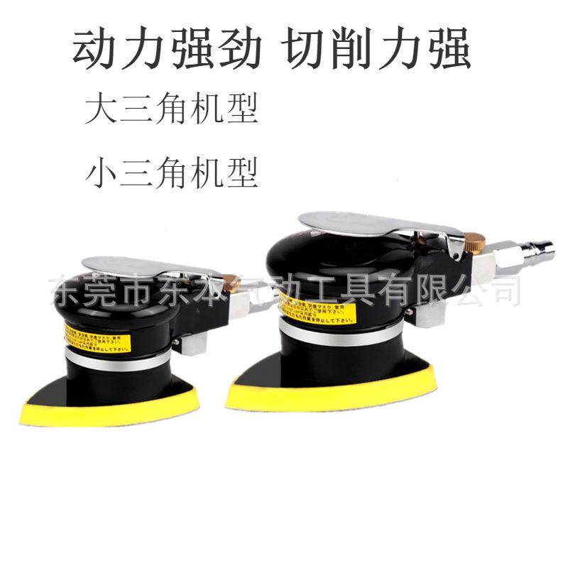 震平板角形气动打磨机尖角动式气磨7TRZ0*100木工抛光三砂纸机910 - 实物图