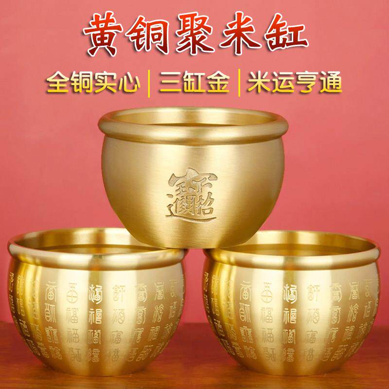 百福铜缸黄铜米缸聚宝盆摆件聚财小铜盆存钱罐客厅家居店铺装