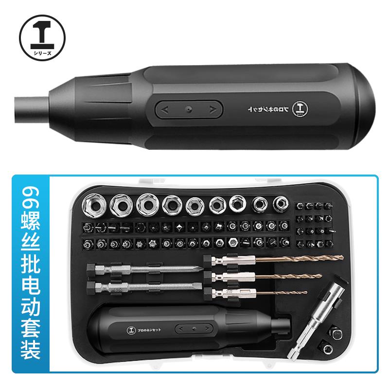 高档绿林工电电螺丝刀能套装小型迷你充电式家用起子机大扭力动精