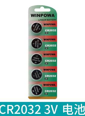 高档23A 27AV纽扣CR2032开方块6F1229V无线遥控2关红外无线摇控器