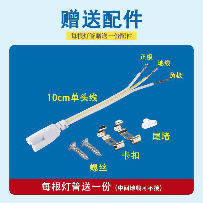 低压LEDT5一体T8日光灯管直流12伏24v交流36伏机柜工作台长条灯管