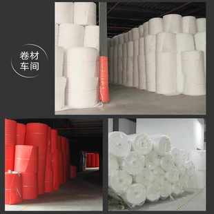 膜泡沫打包卷材保护气泡膜板材防震海绵快递泡沫包装 珍珠棉包装 膜