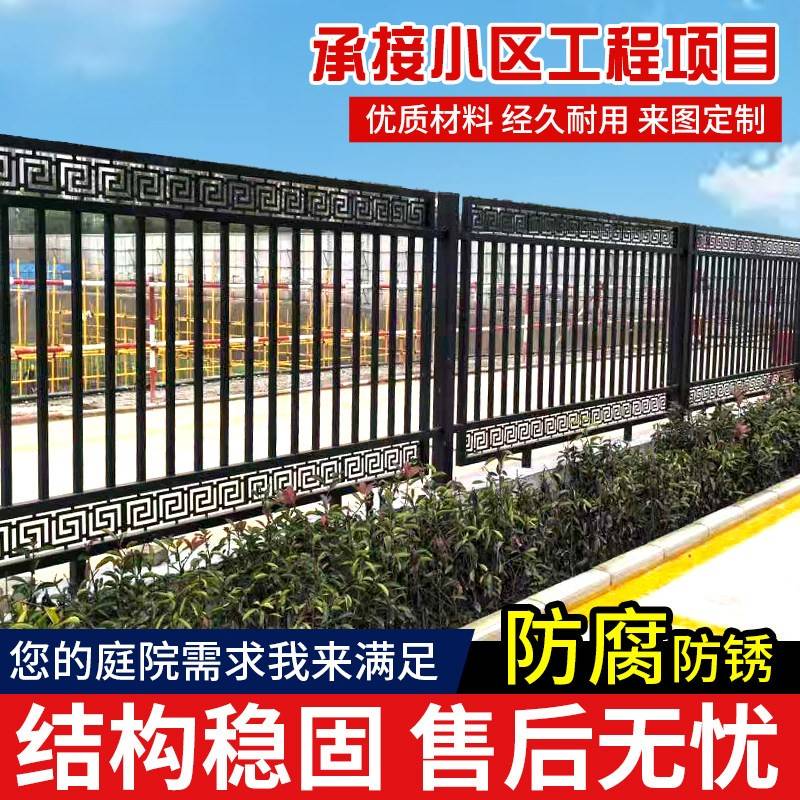 铸铁护栏铁艺围栏生铁围墙别墅厂区围栏防护栏杆锌钢铁艺栅栏