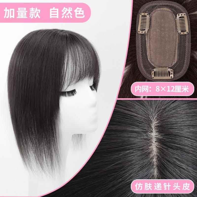 高档3d丝空气刘海假发女真人发直发片